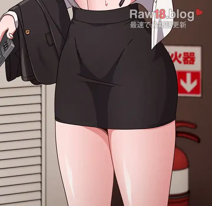 あまあまなバイトはいかが？ 第1話 - 191