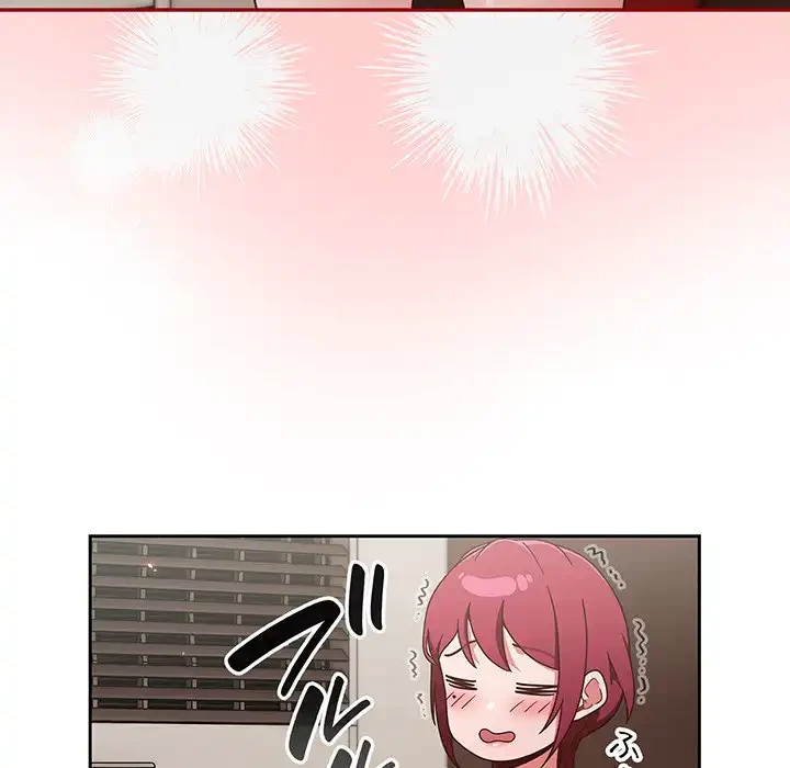 あまあまなバイトはいかが？ 第1話 - 192