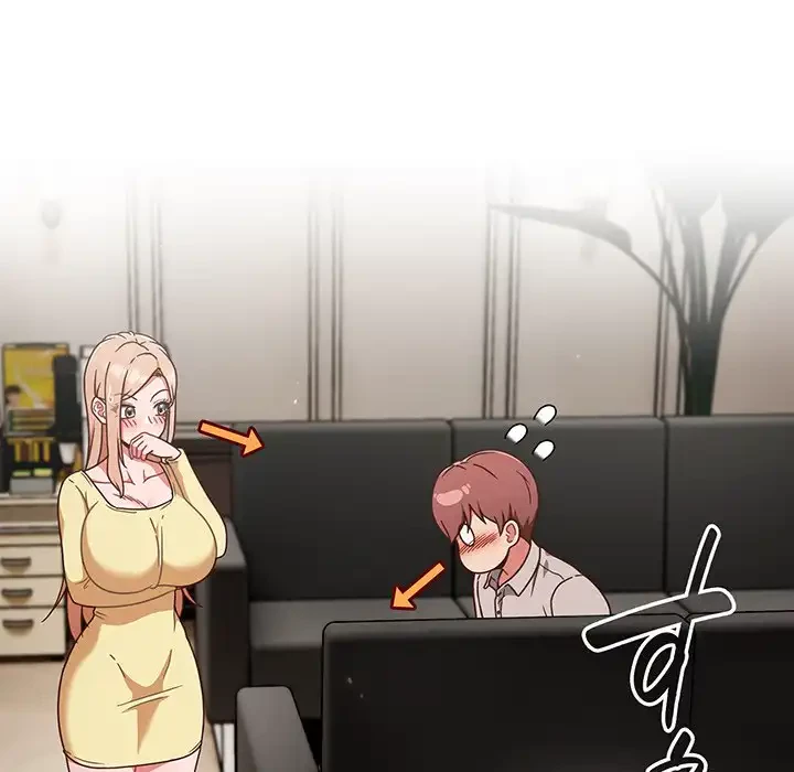 あまあまなバイトはいかが？ 第1話 - 197