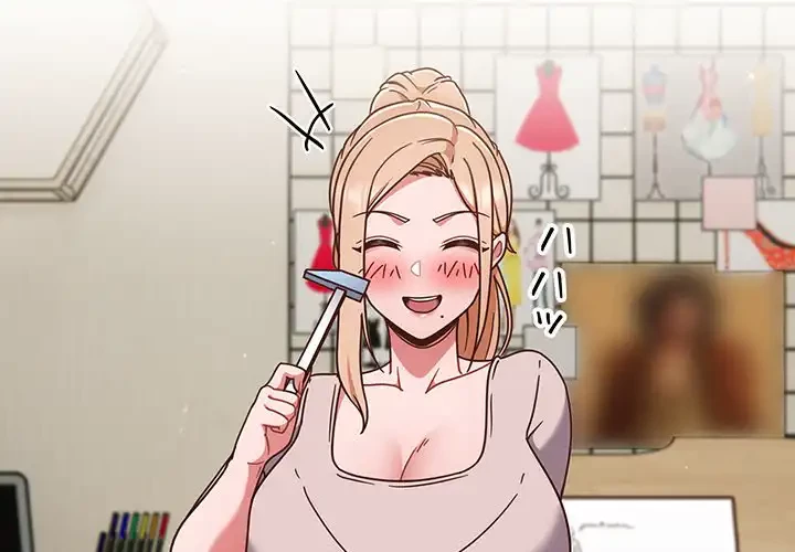 あまあまなバイトはいかが？ 第3話 - 2