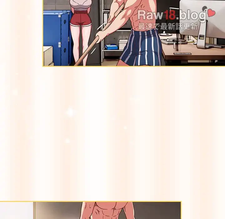 あまあまなバイトはいかが？ 第3話 - 35