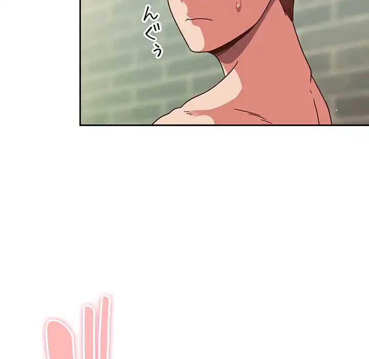 あまあまなバイトはいかが？ 第3話 - 55