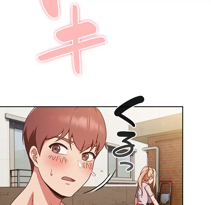 あまあまなバイトはいかが？ 第3話 - 58