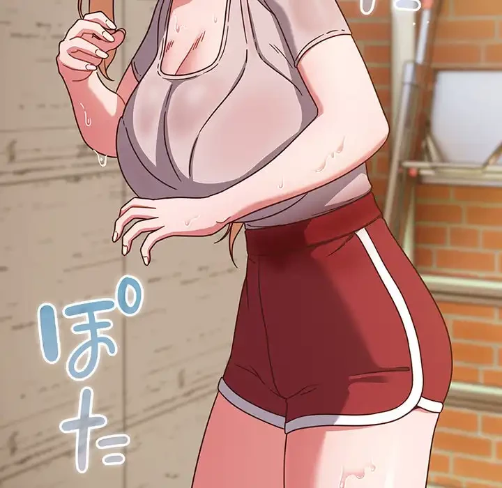 あまあまなバイトはいかが？ 第3話 - 69