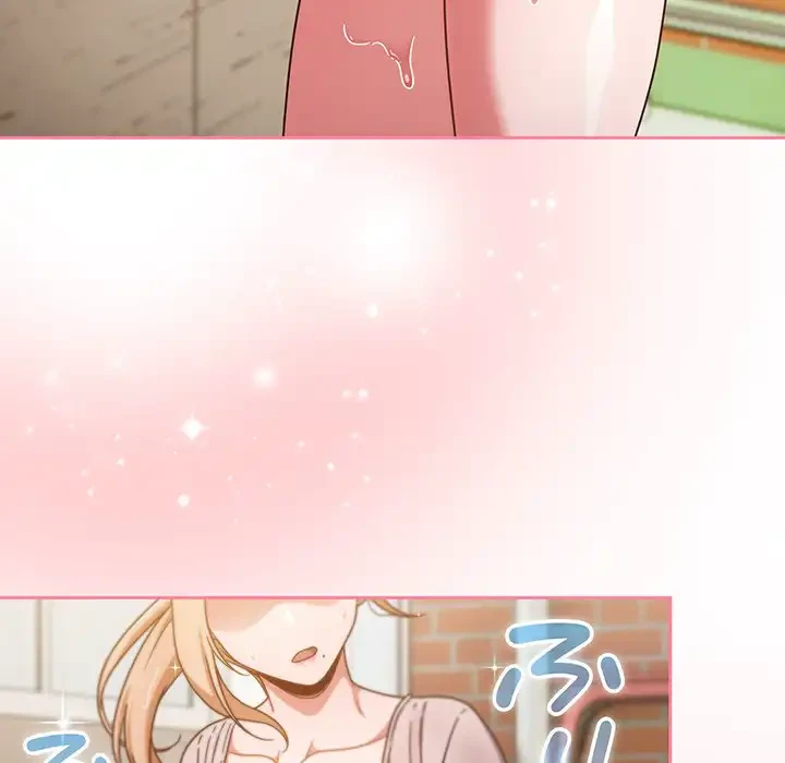 あまあまなバイトはいかが？ 第3話 - 70