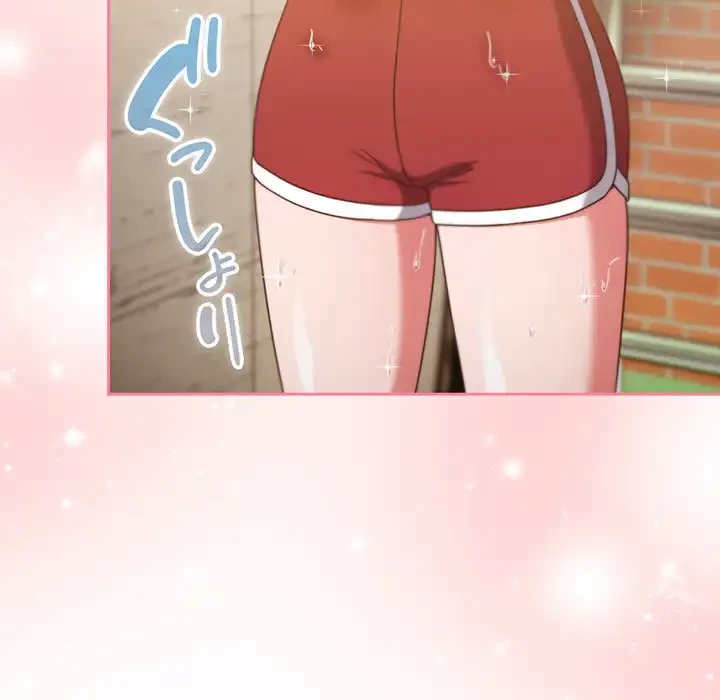 あまあまなバイトはいかが？ 第3話 - 72