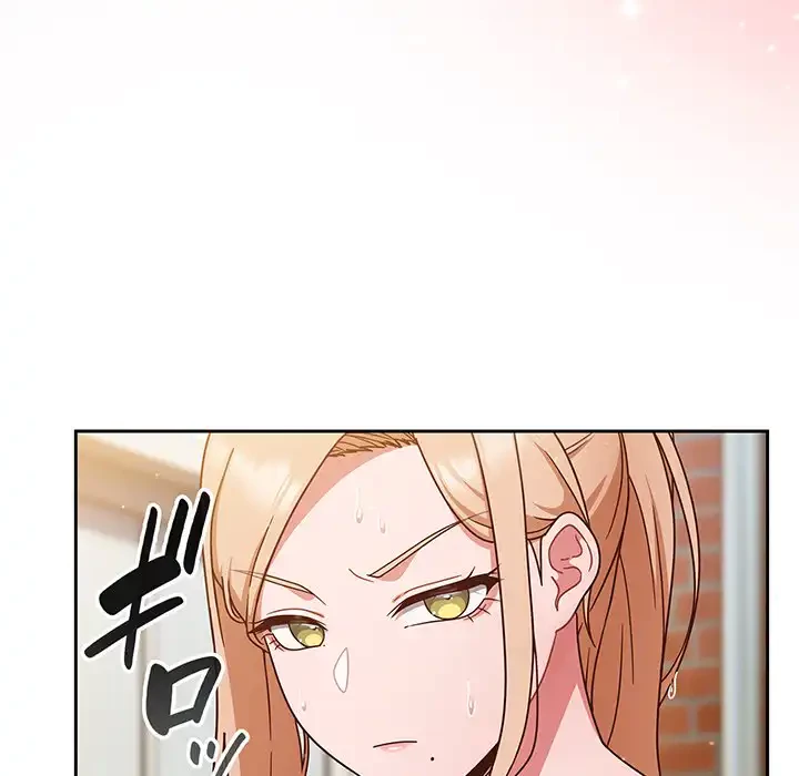 あまあまなバイトはいかが？ 第3話 - 73