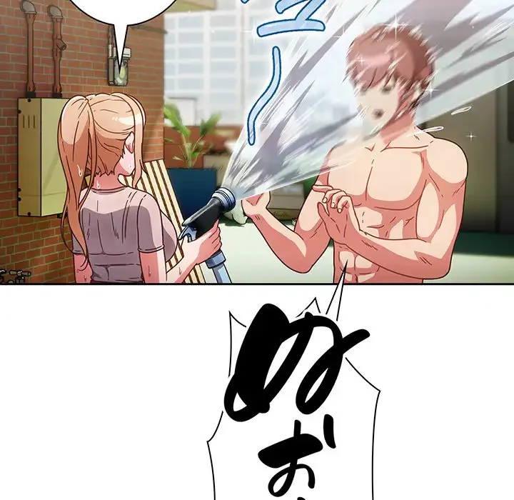 あまあまなバイトはいかが？ 第3話 - 78