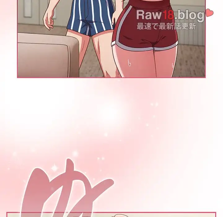 あまあまなバイトはいかが？ 第3話 - 86