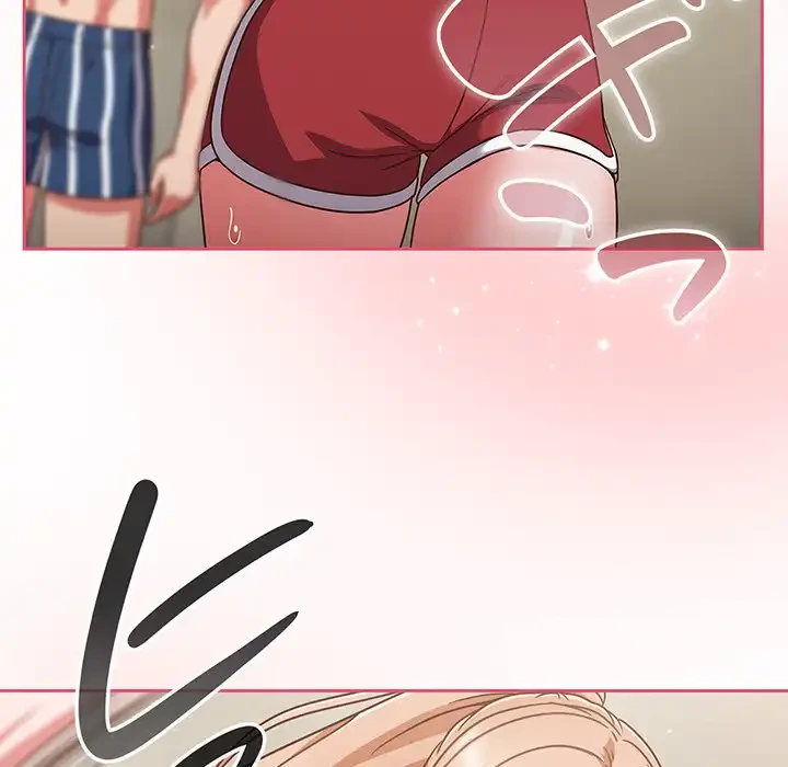 あまあまなバイトはいかが？ 第3話 - 88