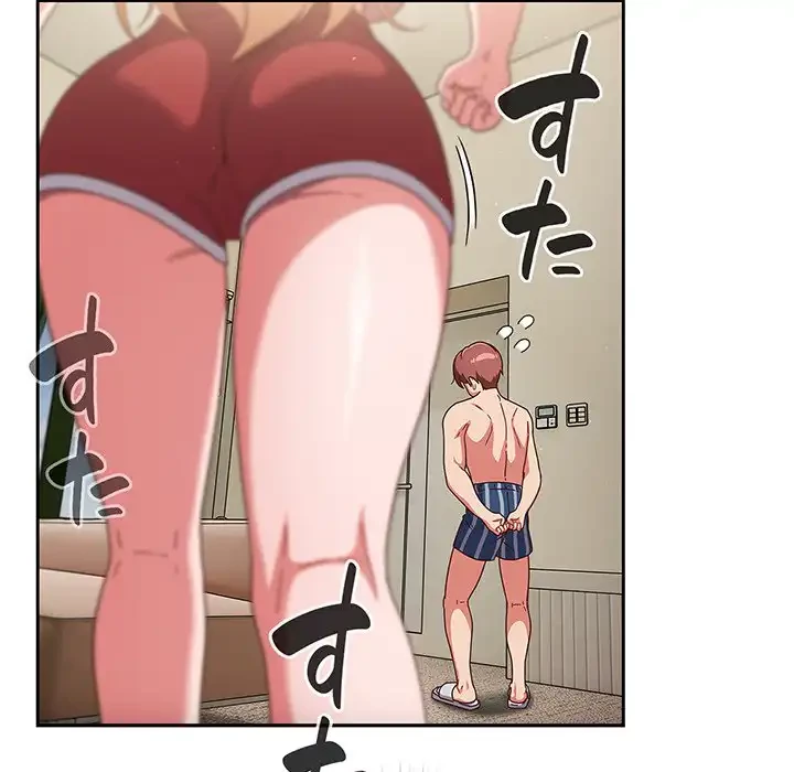 あまあまなバイトはいかが？ 第3話 - 118