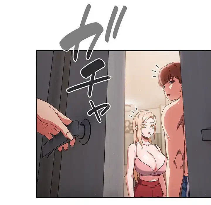 あまあまなバイトはいかが？ 第3話 - 132