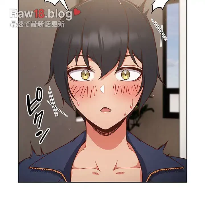 あまあまなバイトはいかが？ 第3話 - 137