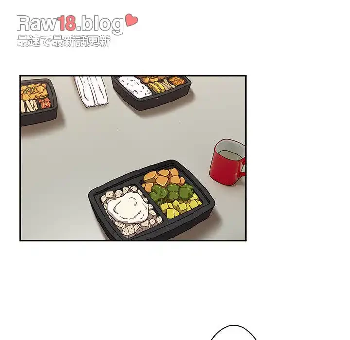 あまあまなバイトはいかが？ 第4話 - 13