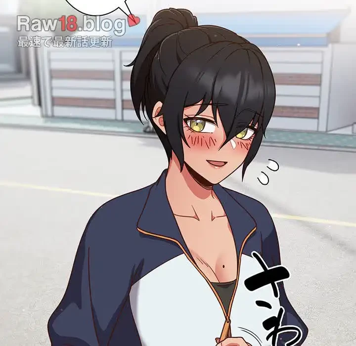 あまあまなバイトはいかが？ 第4話 - 46