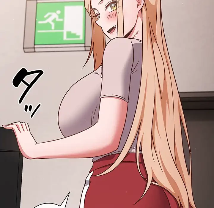 あまあまなバイトはいかが？ 第4話 - 58