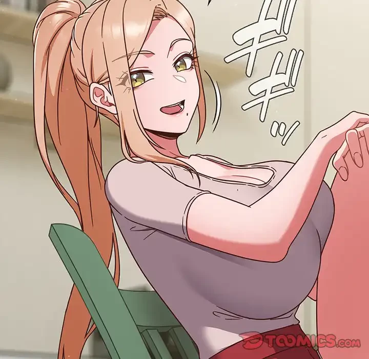 あまあまなバイトはいかが？ 第4話 - 105