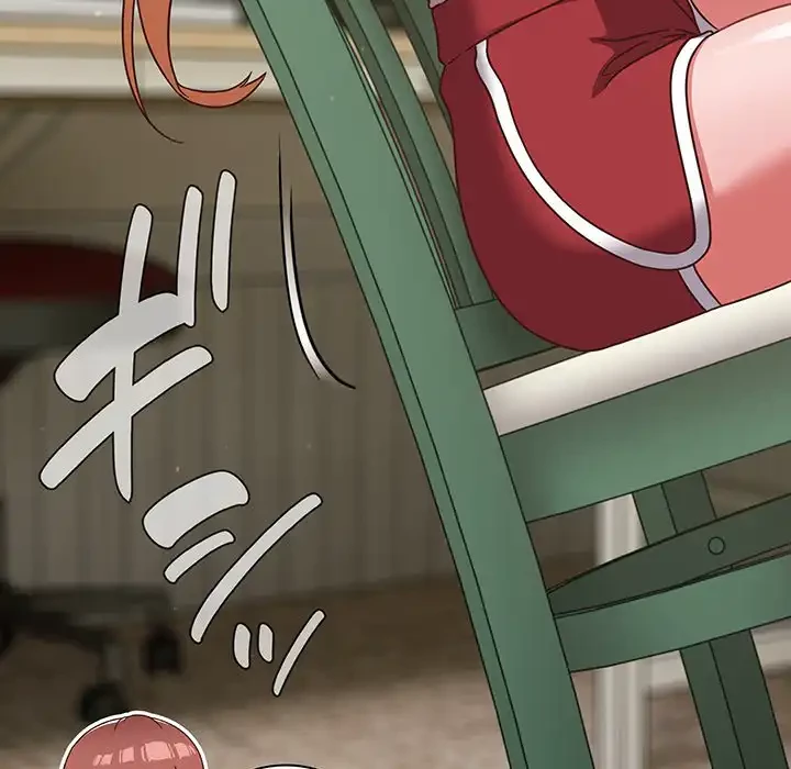 あまあまなバイトはいかが？ 第4話 - 106