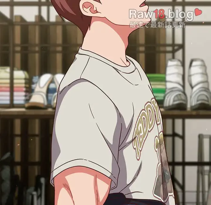 あまあまなバイトはいかが？ 第4話 - 111