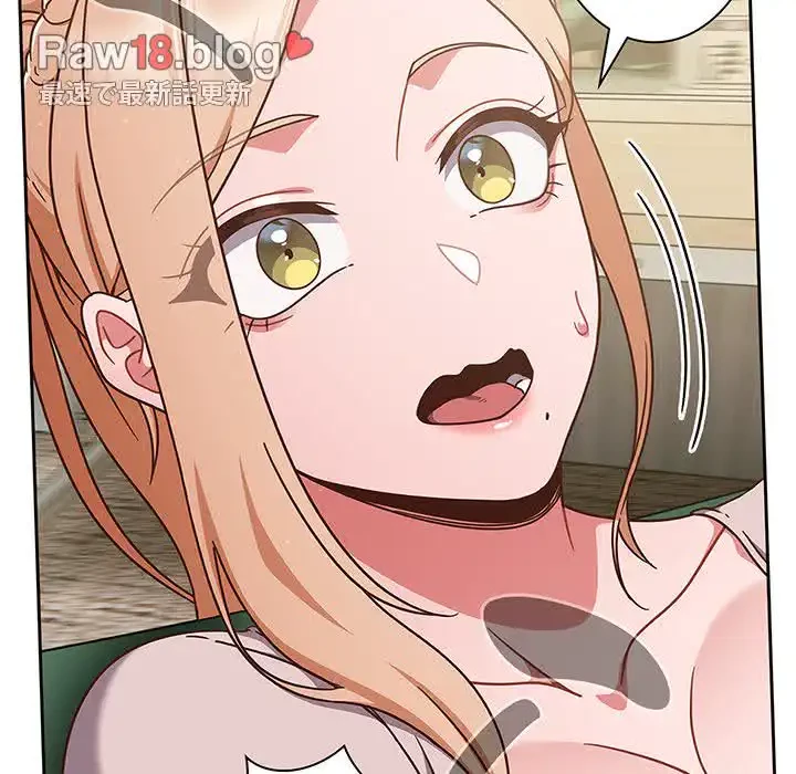 あまあまなバイトはいかが？ 第4話 - 122