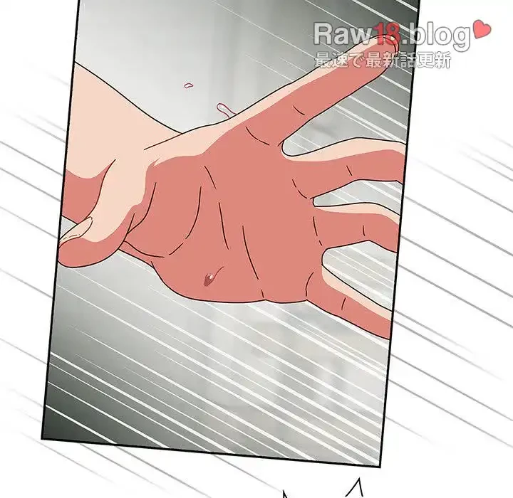 あまあまなバイトはいかが？ 第4話 - 126