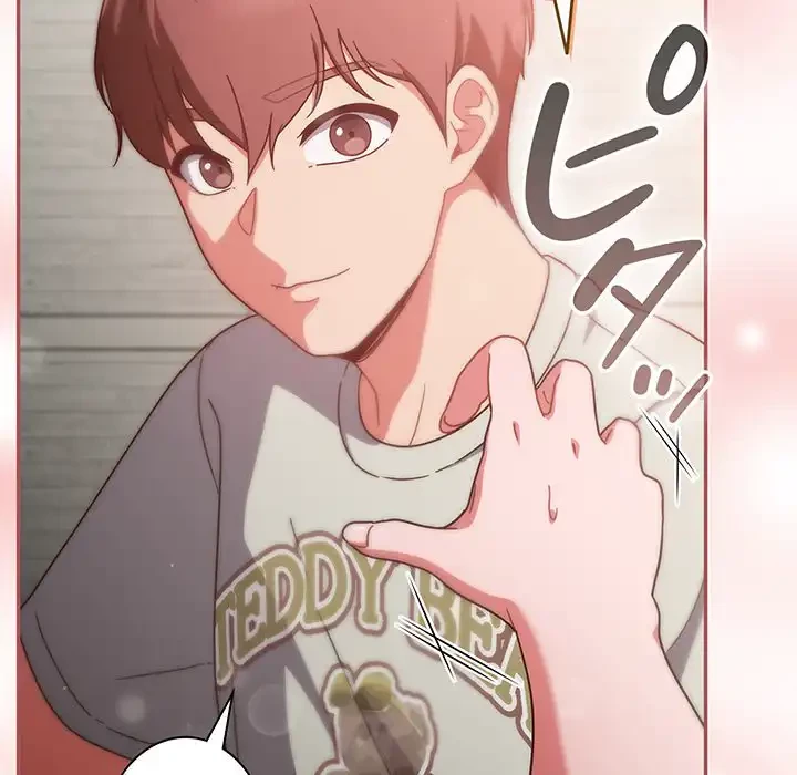 あまあまなバイトはいかが？ 第4話 - 139