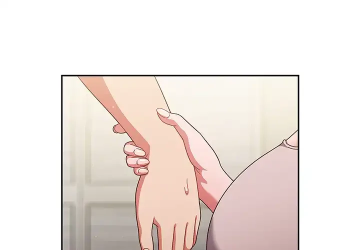 あまあまなバイトはいかが？ 第5話 - 1