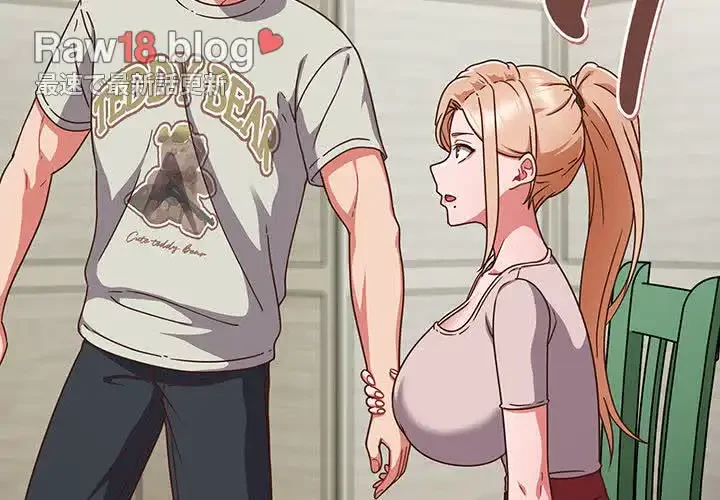 あまあまなバイトはいかが？ 第5話 - 4