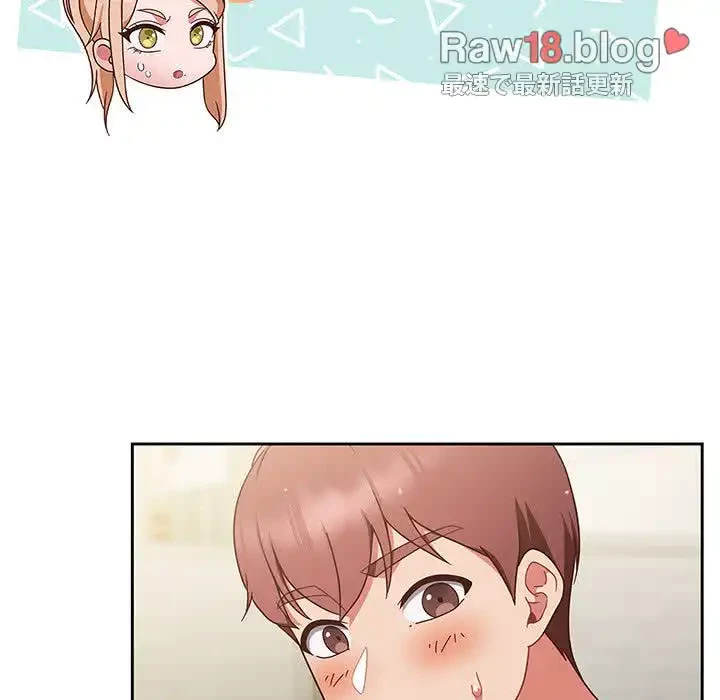 あまあまなバイトはいかが？ 第5話 - 8