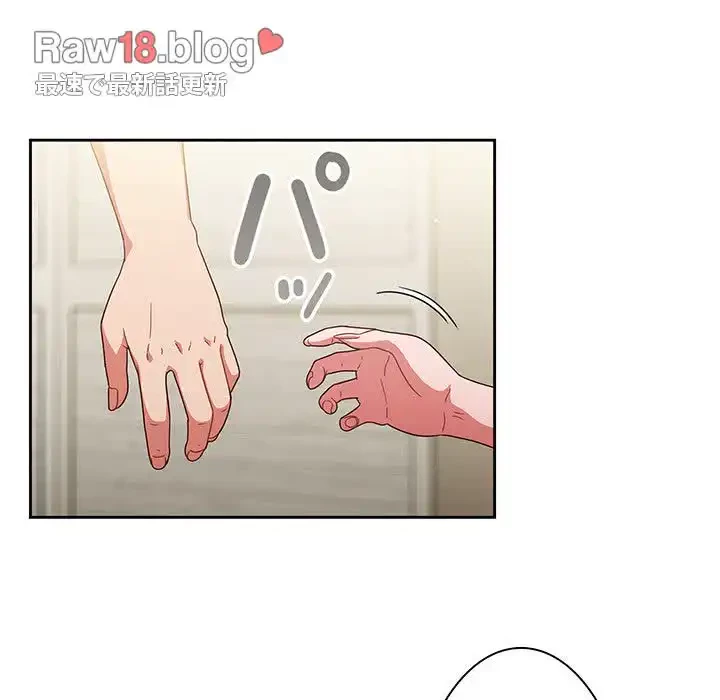 あまあまなバイトはいかが？ 第5話 - 18