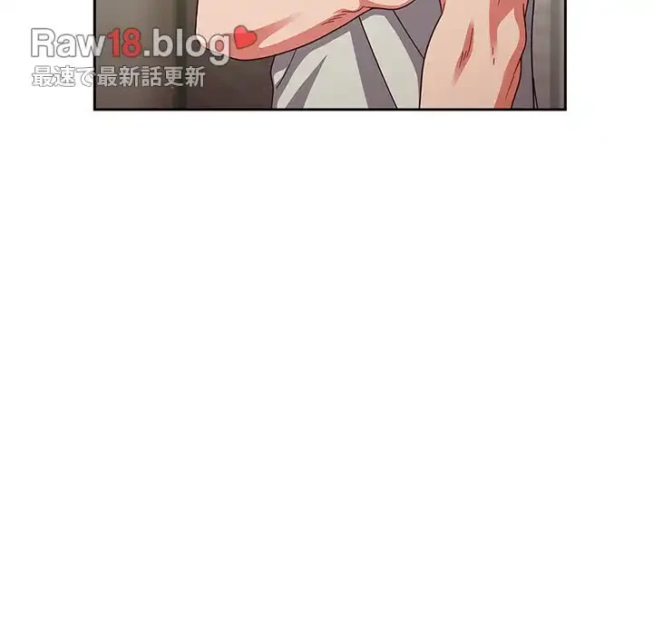 あまあまなバイトはいかが？ 第5話 - 25