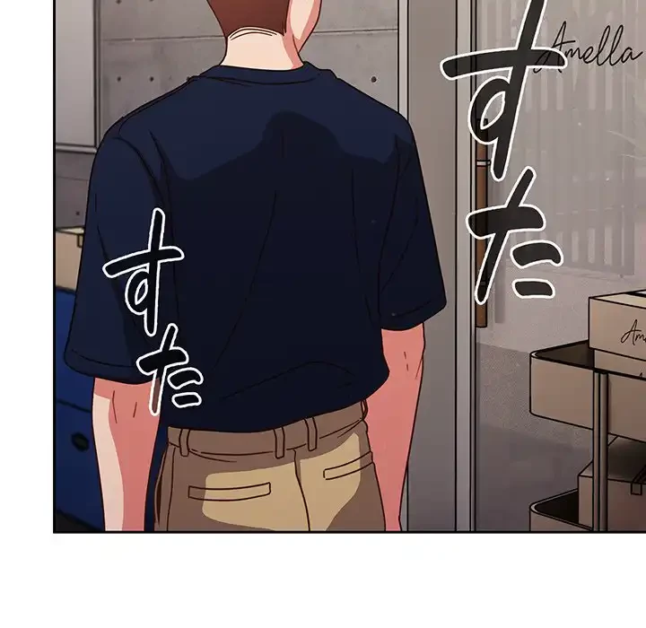 あまあまなバイトはいかが？ 第5話 - 30