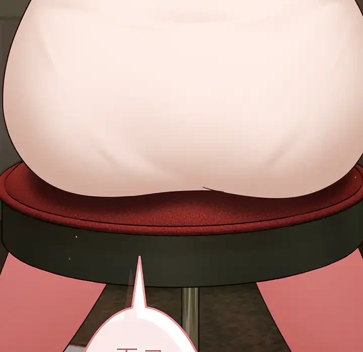 あまあまなバイトはいかが？ 第5話 - 80