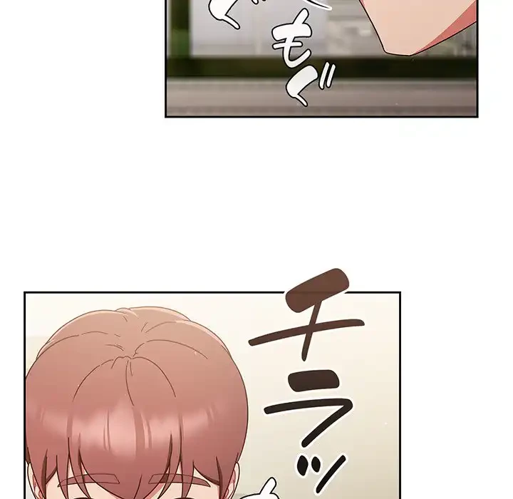 あまあまなバイトはいかが？ 第5話 - 95