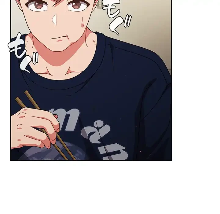 あまあまなバイトはいかが？ 第5話 - 96