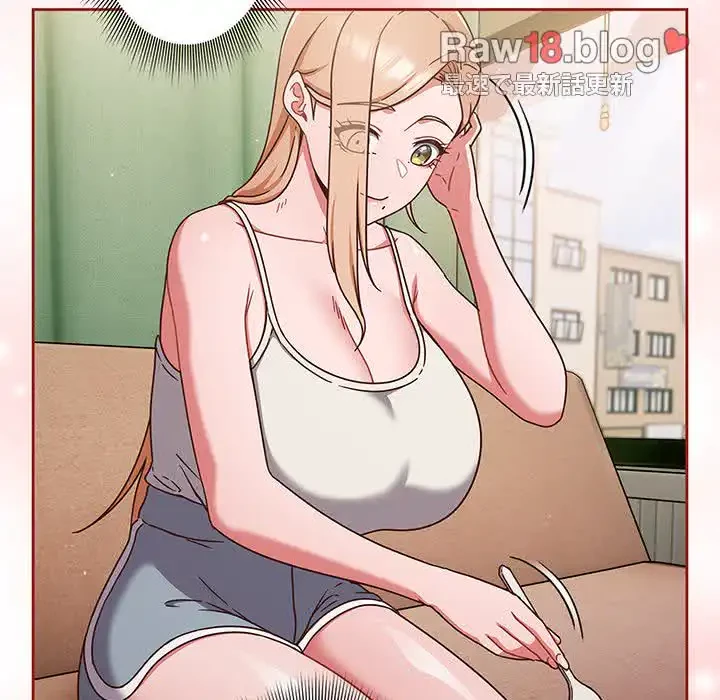 あまあまなバイトはいかが？ 第5話 - 104