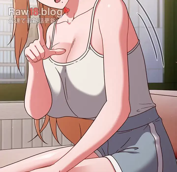 あまあまなバイトはいかが？ 第5話 - 115