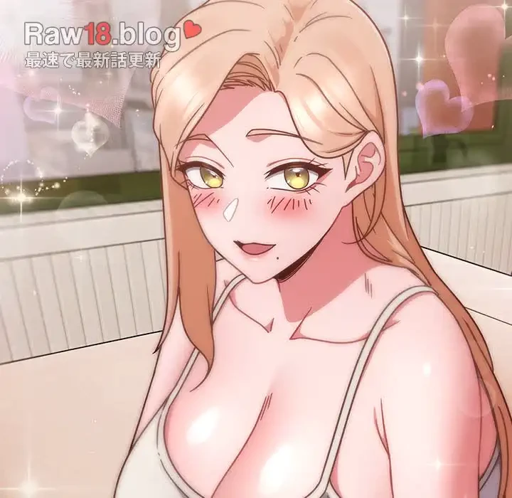 あまあまなバイトはいかが？ 第5話 - 137