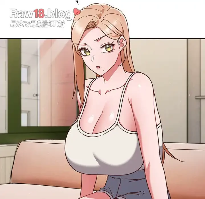 あまあまなバイトはいかが？ 第6話 - 7