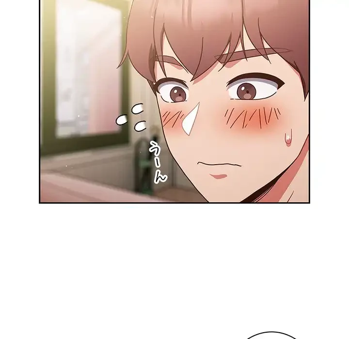 あまあまなバイトはいかが？ 第6話 - 31