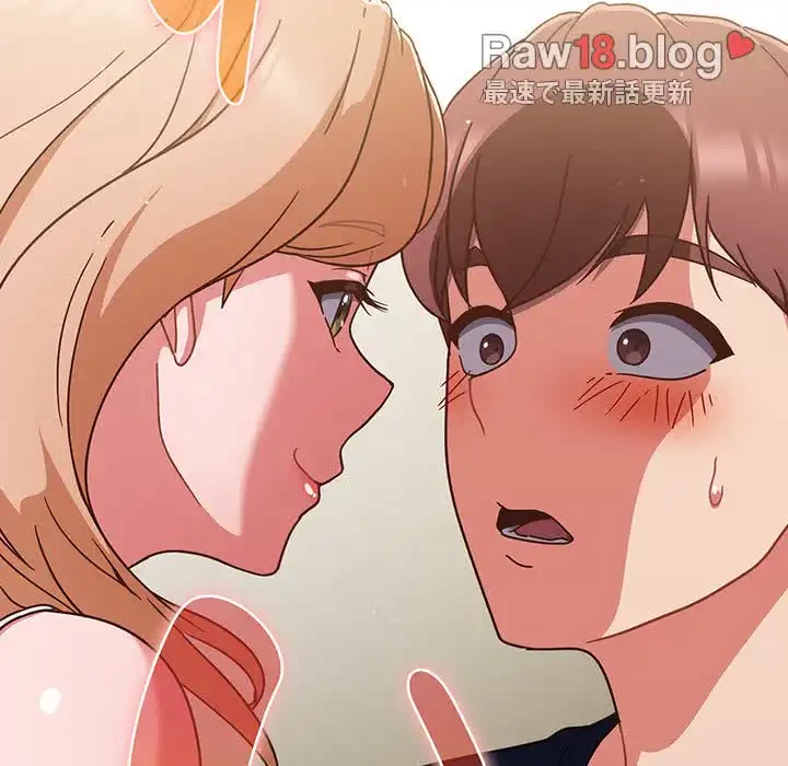 あまあまなバイトはいかが？ 第6話 - 51