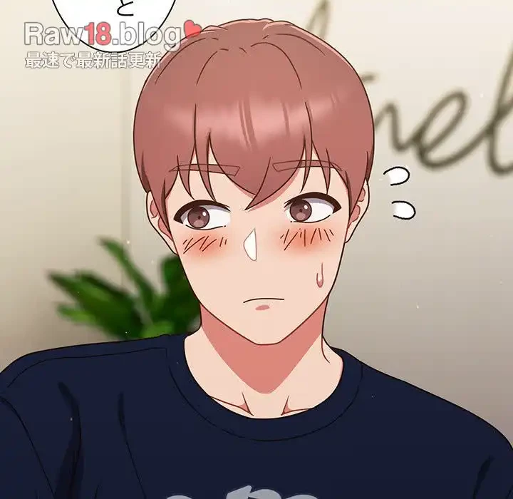 あまあまなバイトはいかが？ 第6話 - 62