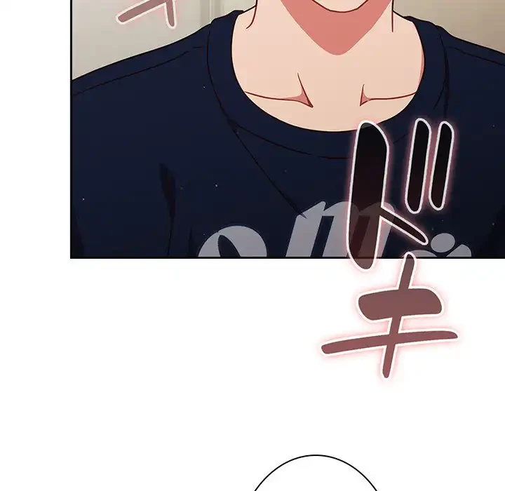 あまあまなバイトはいかが？ 第6話 - 69