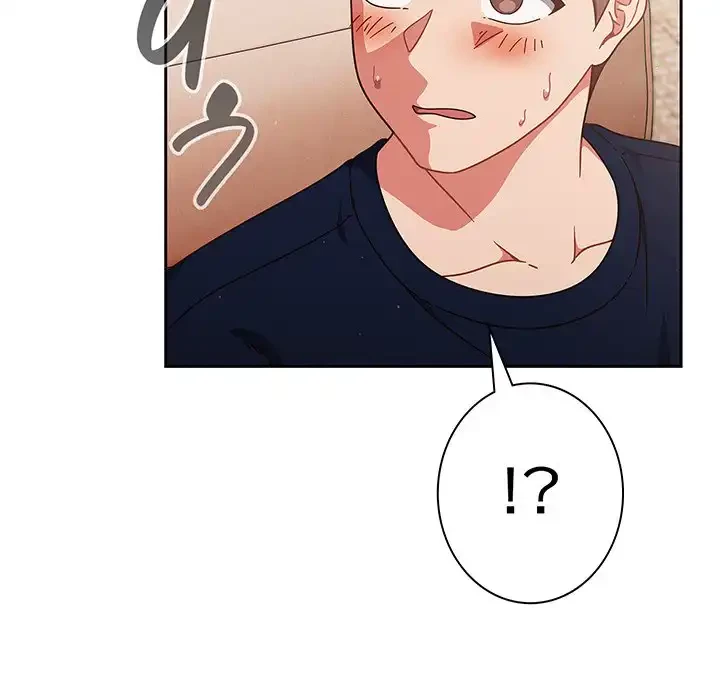 あまあまなバイトはいかが？ 第6話 - 103