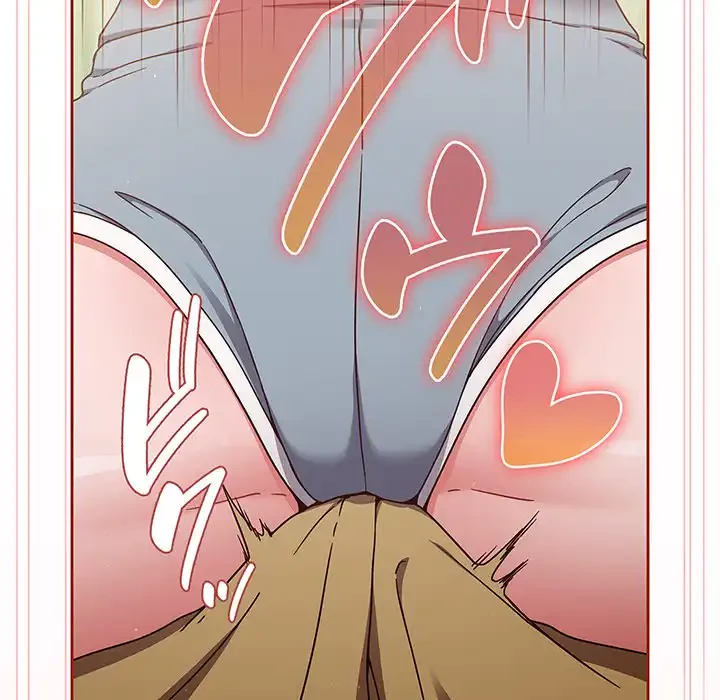 あまあまなバイトはいかが？ 第6話 - 125