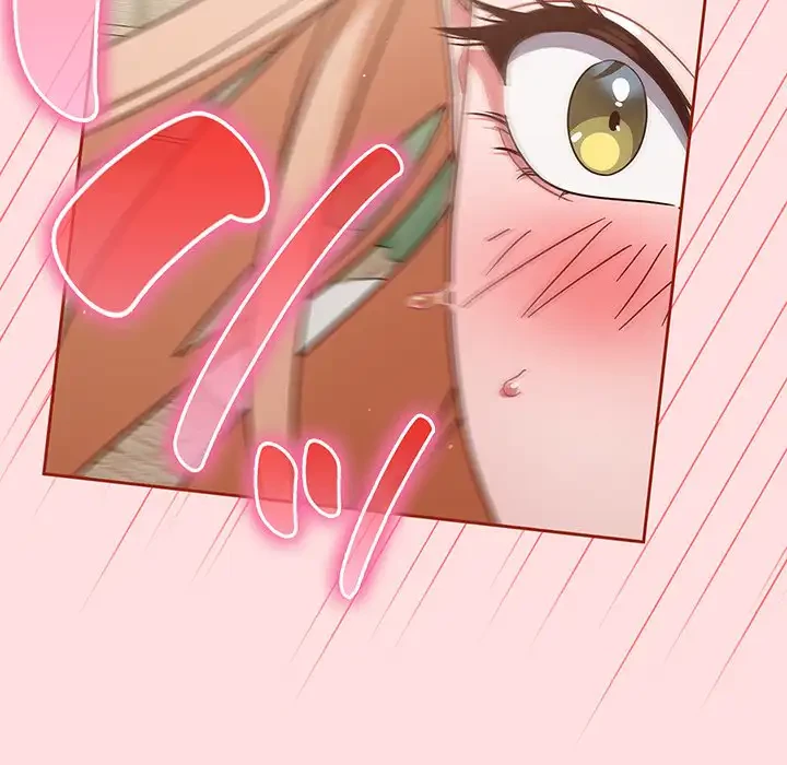 あまあまなバイトはいかが？ 第6話 - 134