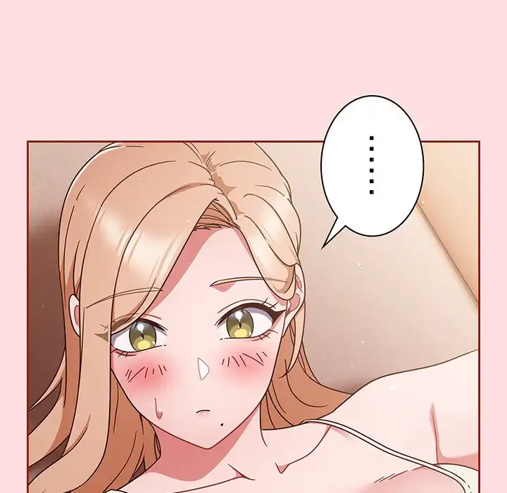 あまあまなバイトはいかが？ 第6話 - 142