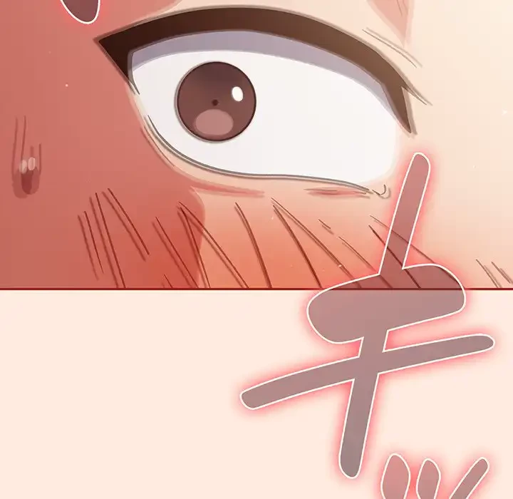 あまあまなバイトはいかが？ 第6話 - 150