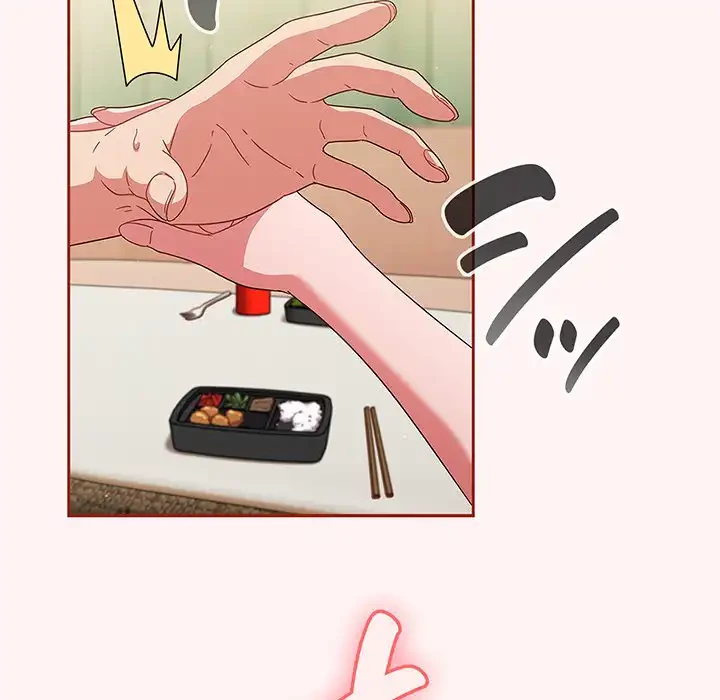 あまあまなバイトはいかが？ 第7話 - 60