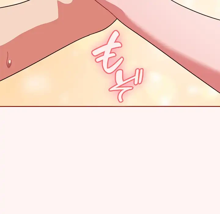 あまあまなバイトはいかが？ 第7話 - 62